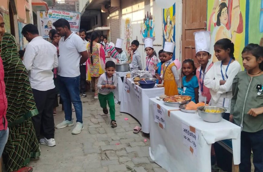 छोटे-छोटे बच्चों द्वारा बाल मेला&hellip;