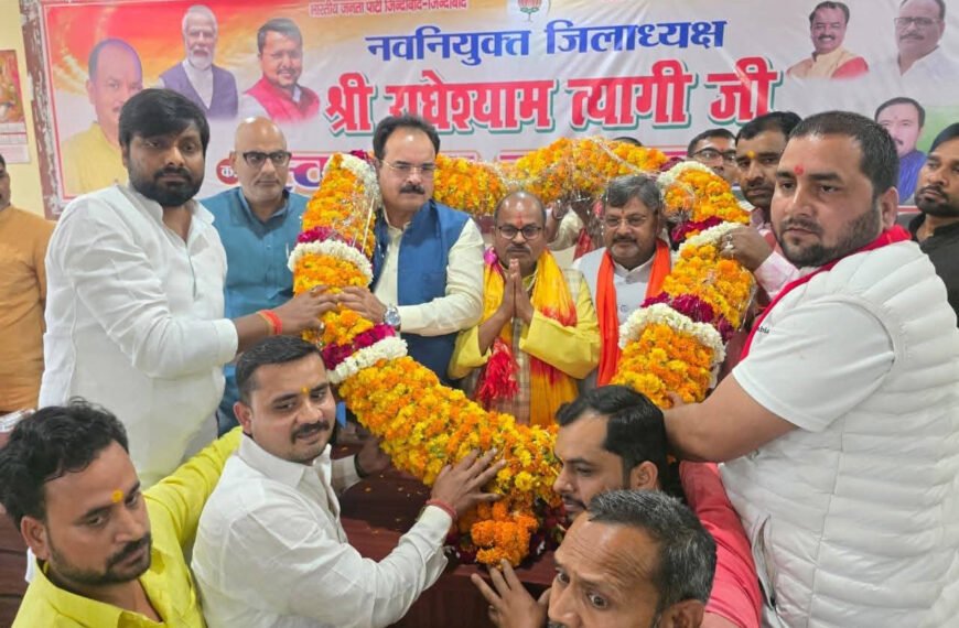 केंद्र व प्रदेश सरकार की&hellip;