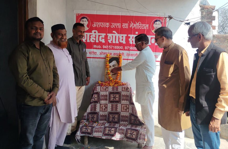 चंद्रशेखर आजाद ने खुद को&hellip;