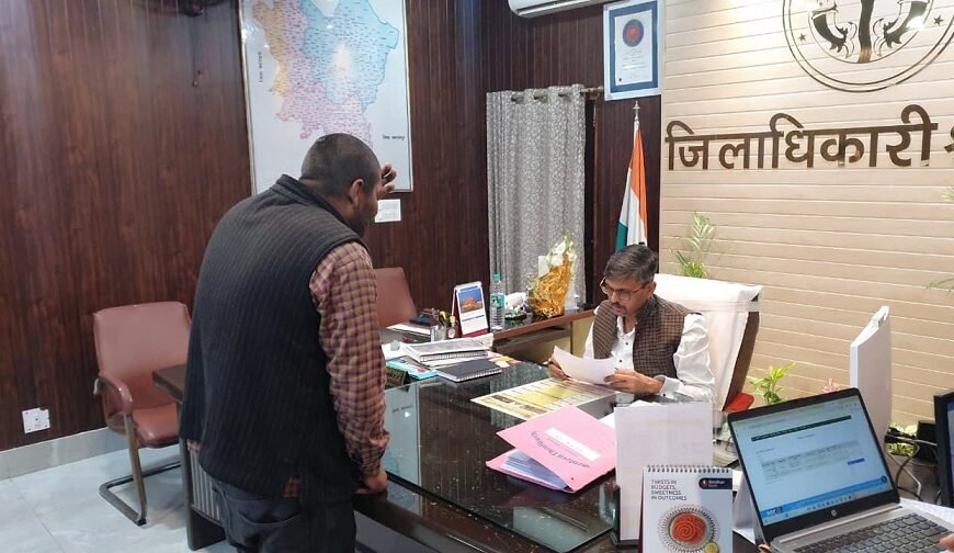 जिलाधिकारी ने जनता दर्शन के&hellip;