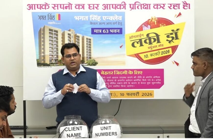 (एल.आई.जी.)ग्रुप हाउसिंग-6, फेज-2आवासीय योजना का…