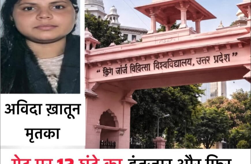 गेट पर 12 घंटे का…