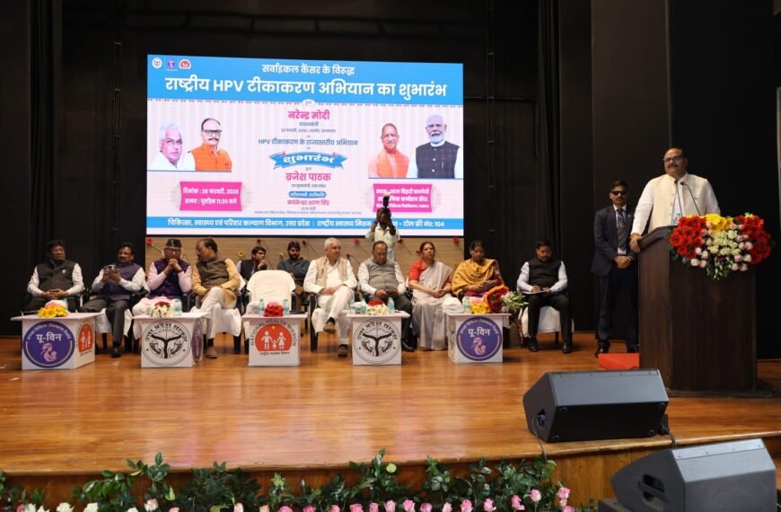 15 बालिकाओं को एचपीवी टीका लगाकर राज्य में सर्वाइकल कैंसर के विरुद्ध टीकाकरण अभियान का विधिवत शुभारंभ