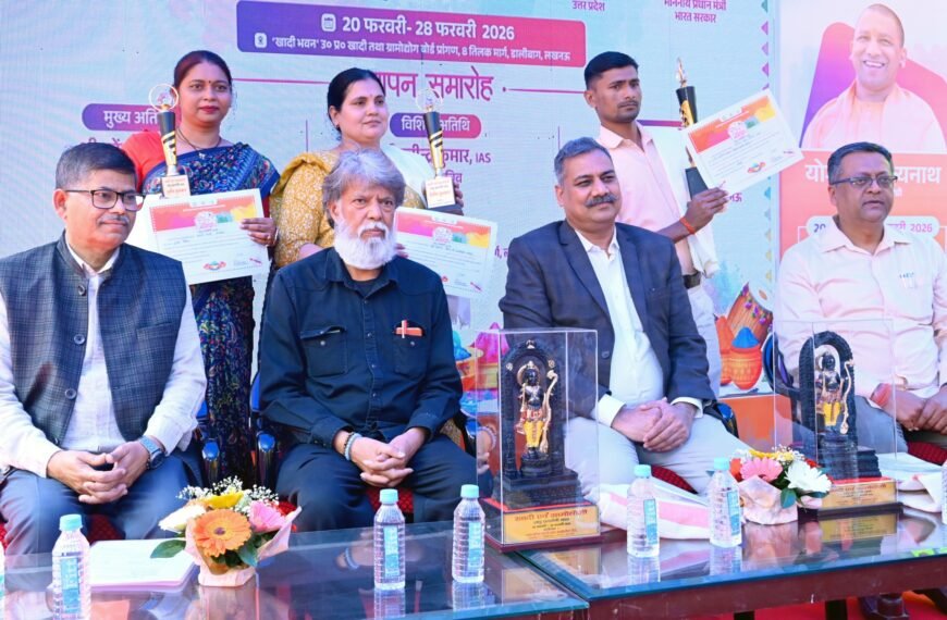 राकेश सचान के निर्देशन में&hellip;