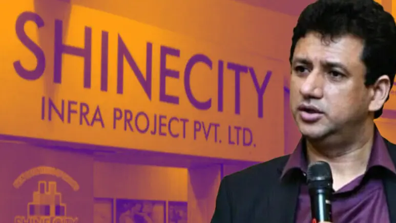 शाइन सिटी घोटाला: राशिद नसीम&hellip;