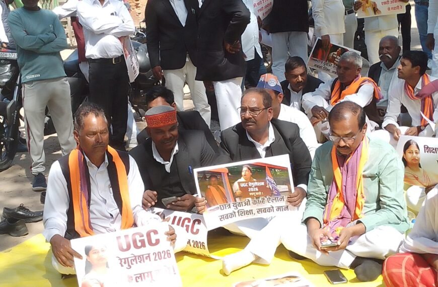 अपना दल का धरना, यूजीसी &hellip;