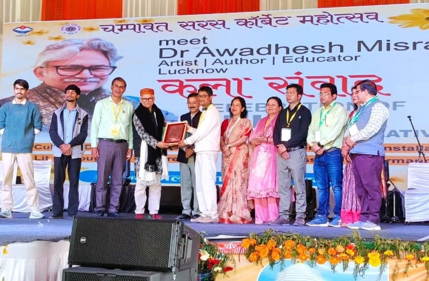 चम्पावत सरस कॉर्बेट महोत्सव 2026&hellip;