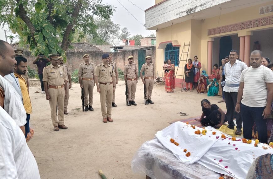 सीओ सिटी ने घर पहुंचकर…