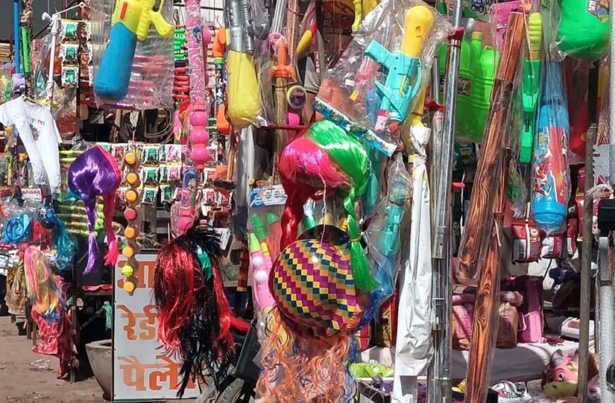 बजारों में विभिन्न प्रकार की&hellip;