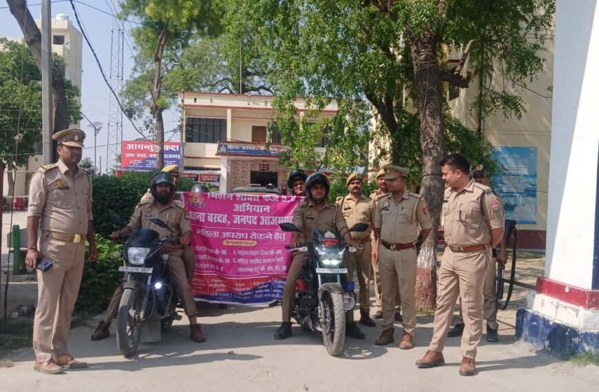 महिला सशक्तिकरण का शंखनाद: बरदह&hellip;