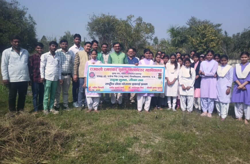 एनएसएस शिविर में हरित होली&hellip;