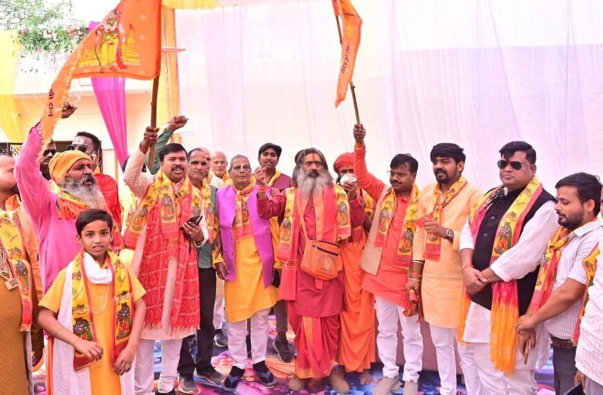 सात दिवसीय श्रीमद्भागवत कथा का हुआ शुभारंभ