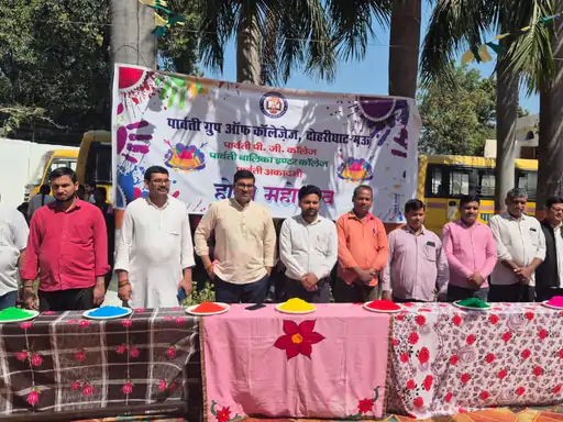 दोहरीघाट के पार्वती पीजी कॉलेज…