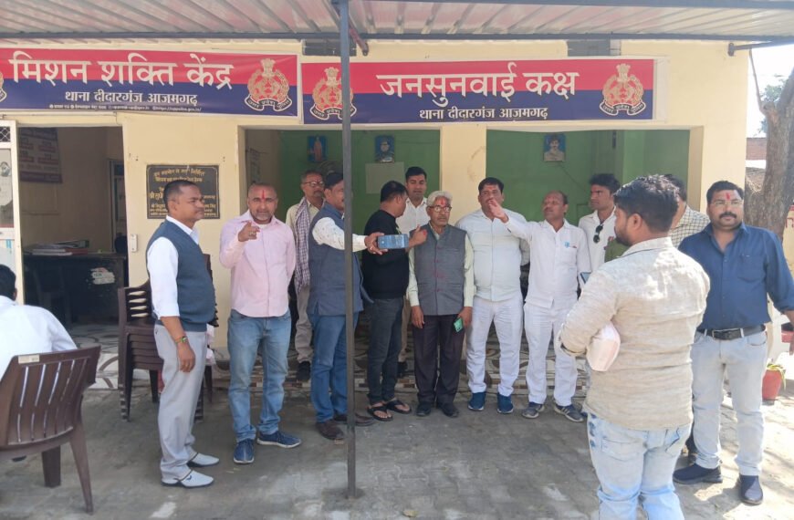 दीदारगंज में पत्रकारों एवं थानाध्यक्ष…
