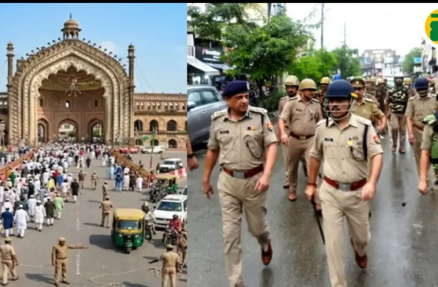 ईद पर नमाज को लेकर लखनऊ में दो हजार से अधिक पुलिसकर्मी सुरक्षा में तैनात