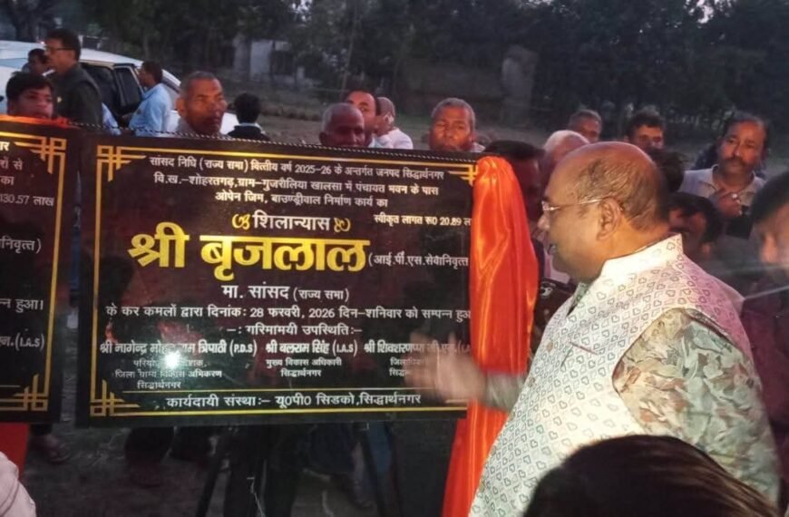 सांसद बृजलाल ने कलेक्ट्रेट परिसर&hellip;