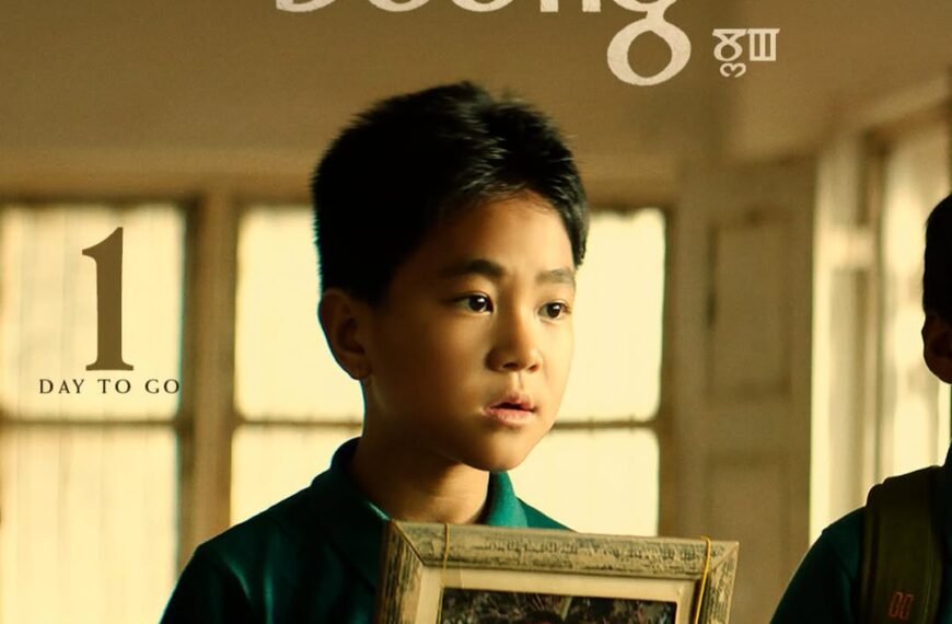 कल सिनेमाघरों में दस्तक देगी ‘बूंग’, नया पोस्टर आउट