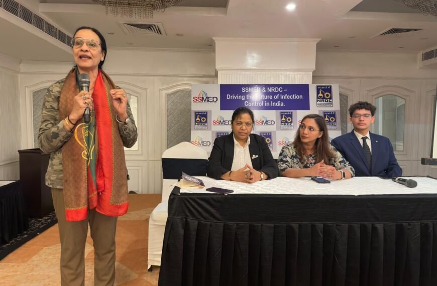 नेशनल रिसर्च डेवलपमेंट कॉरपोरेशन और…