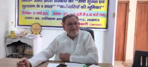 राज्य कर्मचारी संयुक्त परिषद के अध्यक्ष जे एन&hellip;