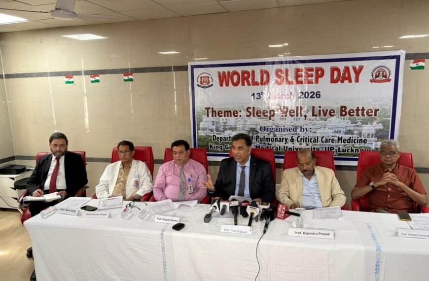 नींद से जुड़ी बीमारियों के…
