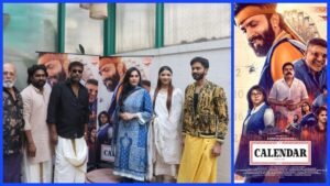 फिल्म ‘कैलेंडर’ का ट्रेलर लॉन्च प्रेस कॉन्फ्रेंस मुंबई&hellip;
