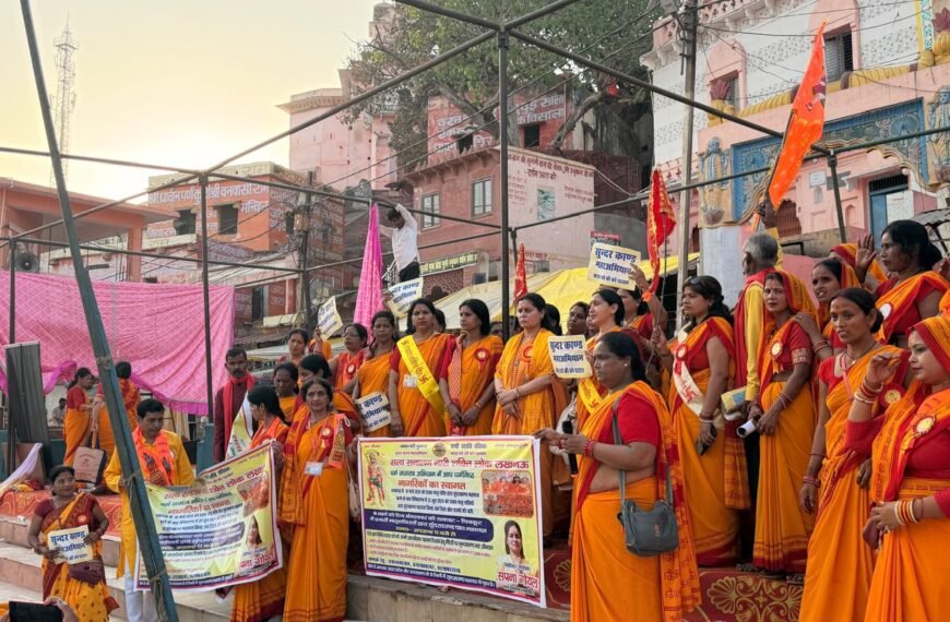 जनजागृति के लिए चित्रकूट में निकाली गई सुंदरकांड महाअभियान चेतना यात्रा