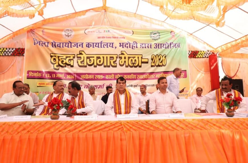 योगी सरकार की पहल से युवाओं को मिलेगा रोजगार का बड़ा अवसर, तीन शहरों में बृहद रोजगार मेला