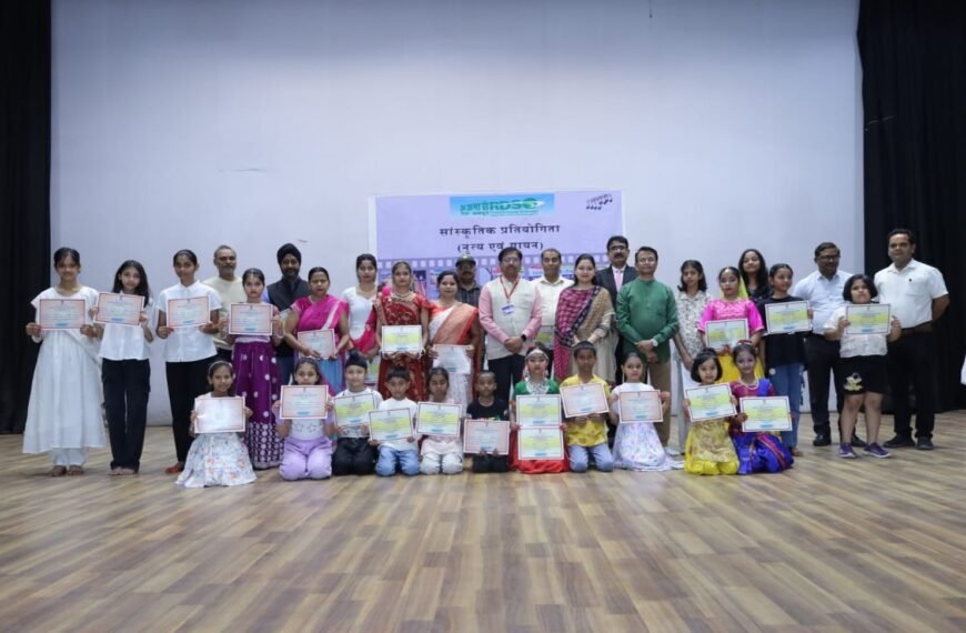 आरडीएसओ में उत्साहपूर्ण सहभागिता साथ सांस्कृतिक प्रतियोगिता सम्पन्न