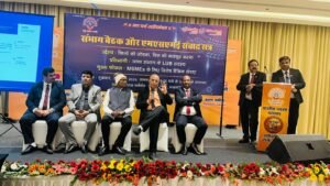 लघु उद्योग भारती लखनऊ की वार्षिक आम सभा&hellip;