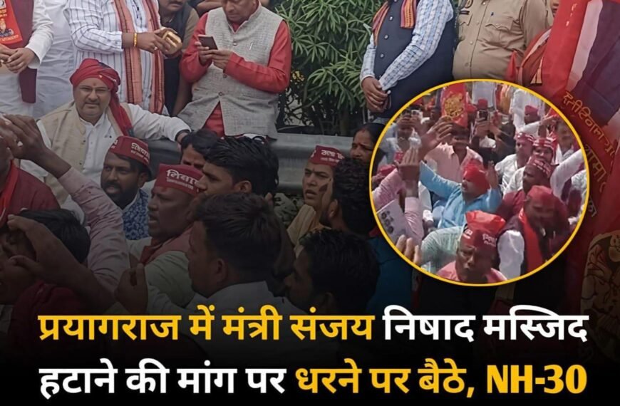 प्रयागराज के श्रृंगवेरपुरधाम में यूपी&hellip;