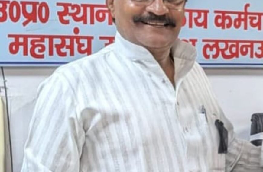 राज्य कर्मचारी नाराज 25 मार्च को मनाएंगे काला दिवस
