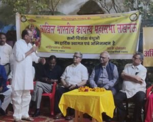 आलोक रंजन बने समन्वयक समिति के अध्यक्ष,