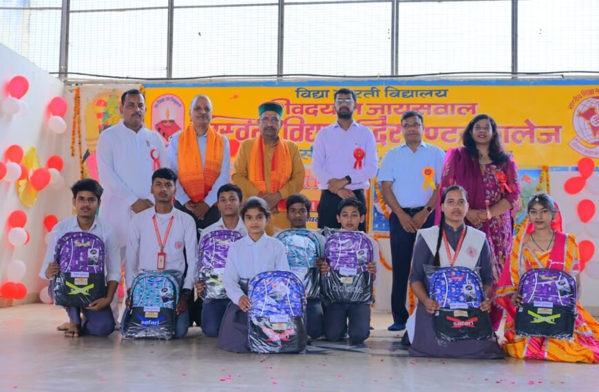 शिवदयाल जायसवाल सरस्वती विद्या मंदिर…