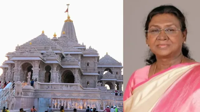 राष्ट्रपति द्रौपदी मुर्मु के अयोध्या आगमन को लेकर योगी सरकार ने जोरदार तैयारियां की