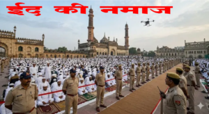 लखनऊ में ईद की नमाज को लेकर सुरक्षा के&hellip;