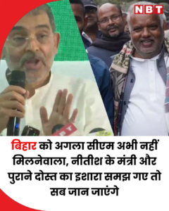 बिहार के मुख्यमंत्री नीतीश कुमार के राज्यसभा चुनाव&hellip;