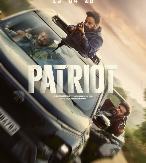 फिल्म पेट्रियट का नया पोस्टर&hellip;