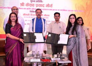 NGO (सी-3) के साथ MOU हस्ताक्षर :महिला शक्ति&hellip;