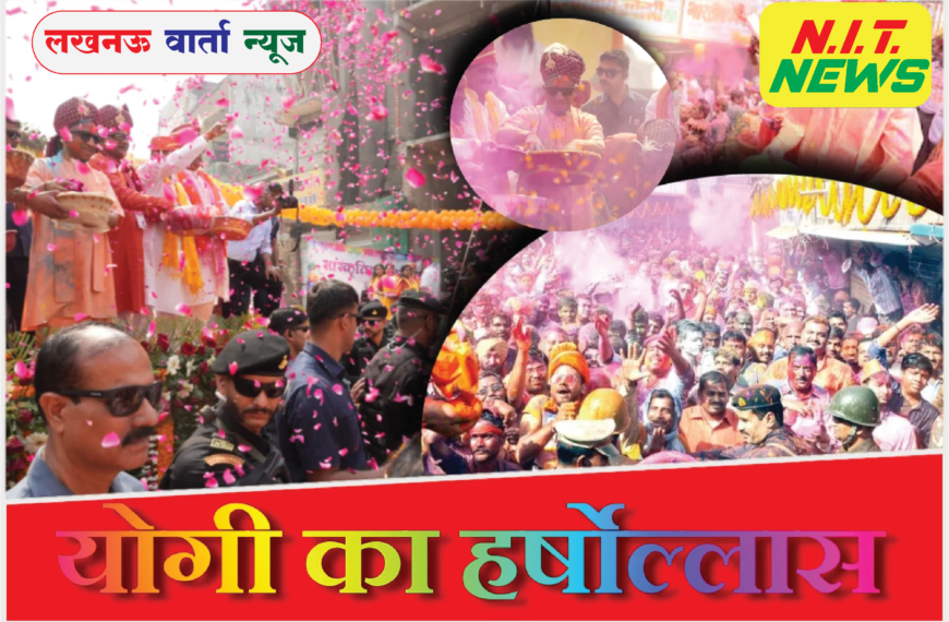 CM योगी ने काला चश्मा…