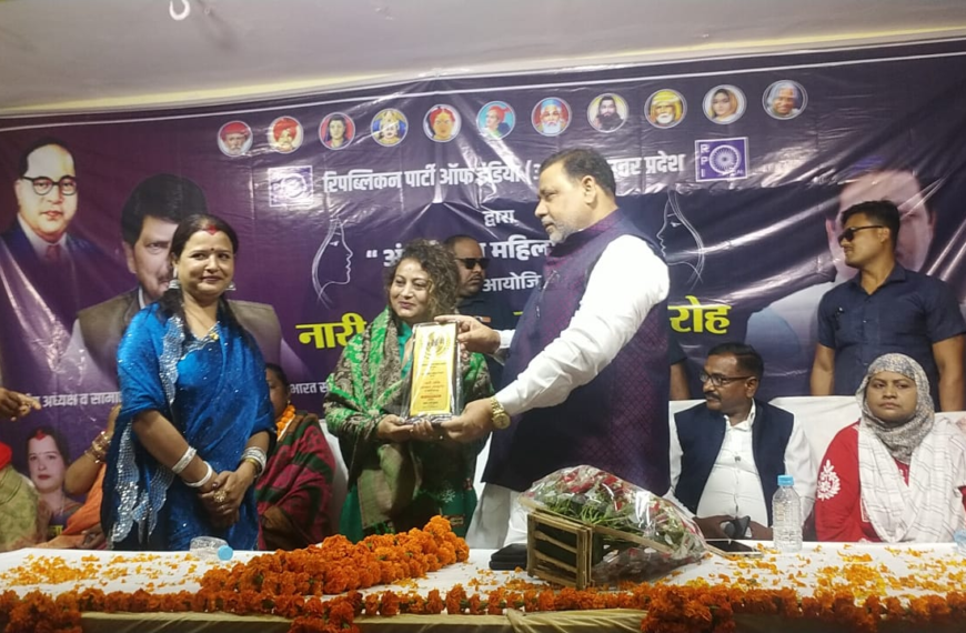 рд▓рдЦрдирдК рдореЗрдВ рд░рд┐рдкрдмреНрд▓рд┐рдХрди рдкрд╛рд░реНрдЯреА рдСрдл…