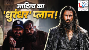 रिलीज से पहले धुरंधर 2 का भौकाल, हाथों-हाथ&hellip;