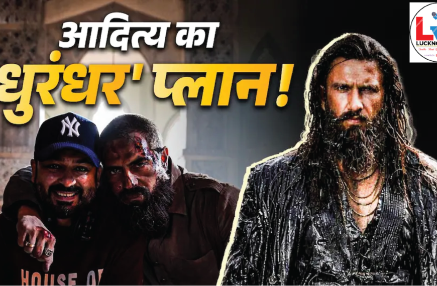 रिलीज से पहले धुरंधर 2…