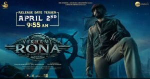 विक्रांत कर्ण स्टारर पैन-इंडियन फिल्म नागबंधनम की पहला&hellip;