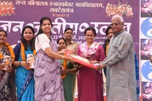 तीन प्रांतों उत्तर प्रदेश, मध्यप्रदेश व राजस्थान के&hellip;
