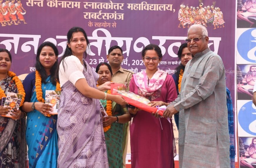 तीन प्रांतों उत्तर प्रदेश, मध्यप्रदेश&hellip;