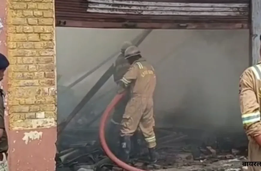 बागपत की फोम फैक्ट्री में…