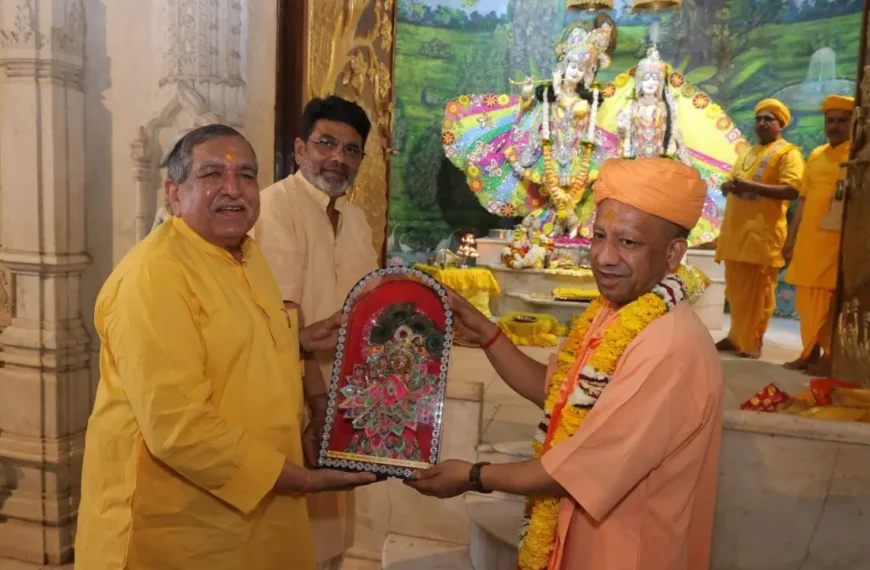 मथुरा पहुंचे सीएम योगी का…