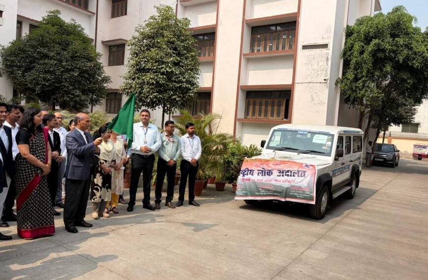 राष्ट्रीय लोक अदालत की सफलता…