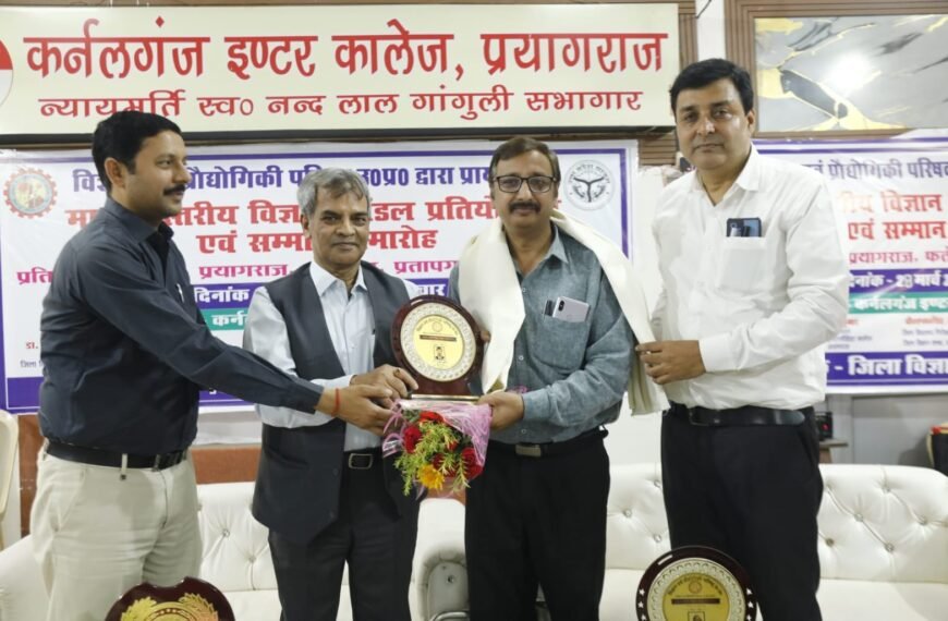समावेशी विकास: आज के दौर…
