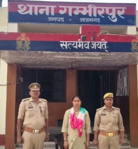 आजमगढ़: अपहरण और दुष्कर्म के मामले में बलबीर&hellip;